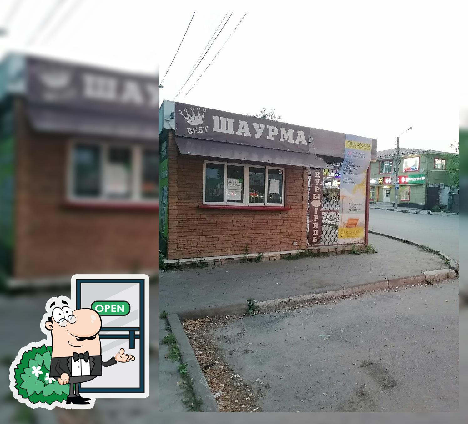 Best Шаурма