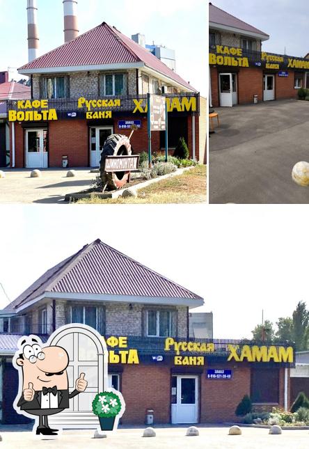 Кафе