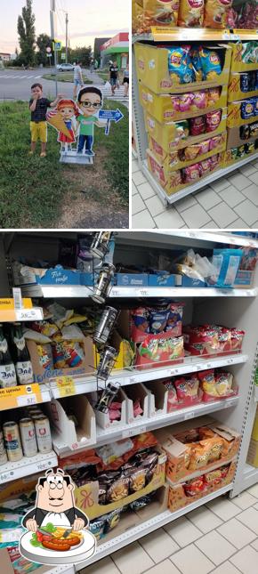 Пятёрочка