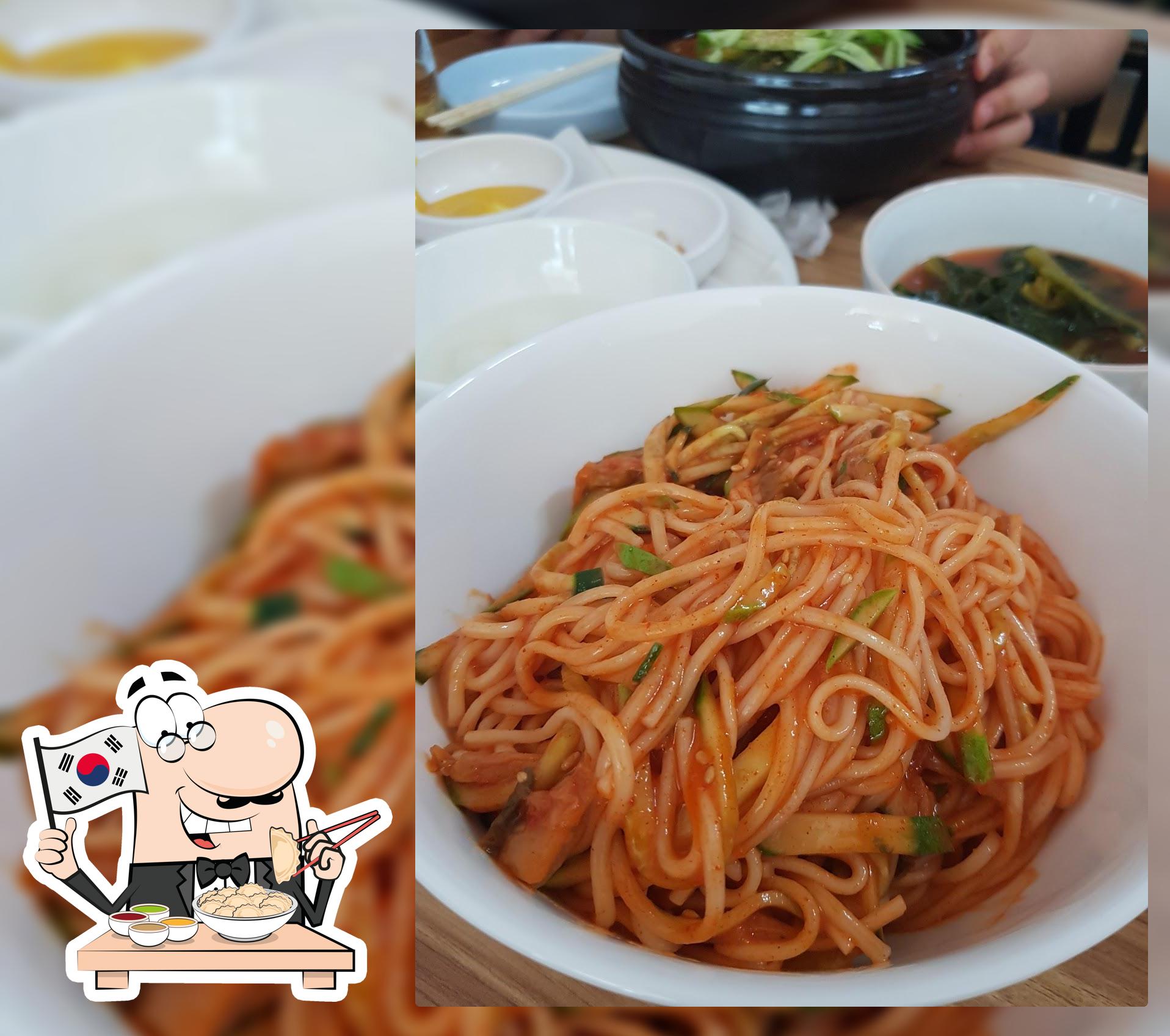남양식당