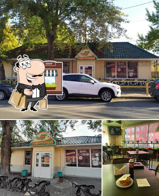 Наслаждайтесь пейзажем, который открывается из "Гамбургерной"