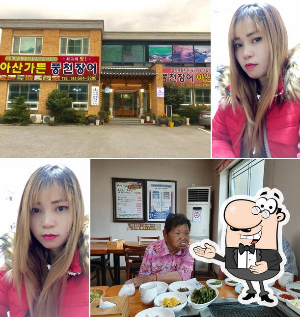 아산가든