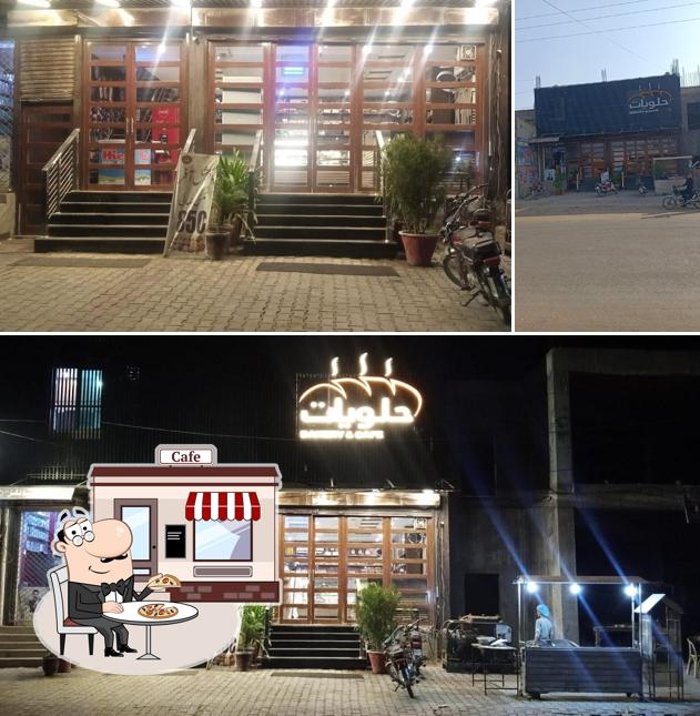 Halawiyat Bakery & Cafe