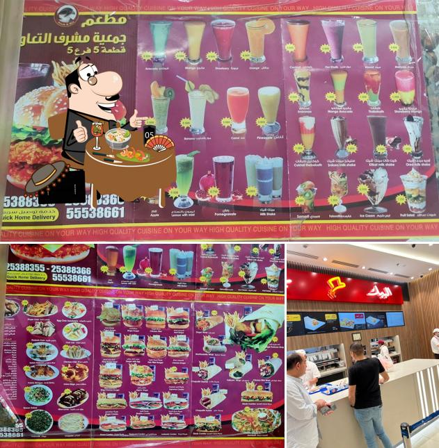 مطعم هندي فرع قطعة ٥