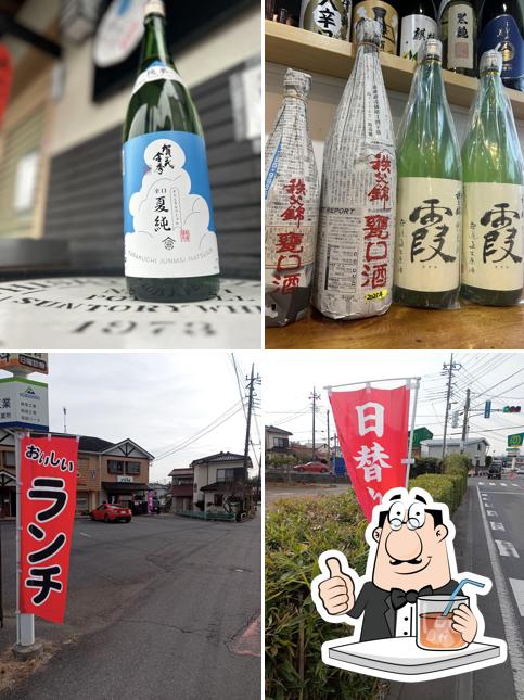 呑み食いどころ アオハル