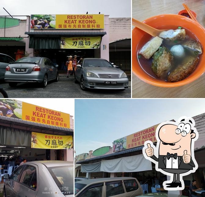Keat Keong Restaurant