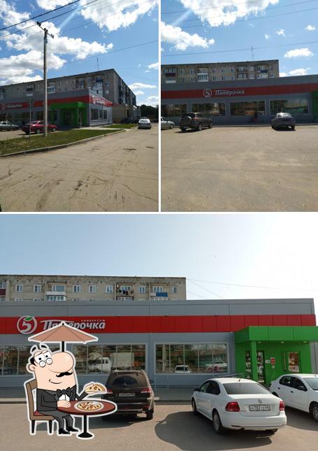 Пятёрочка