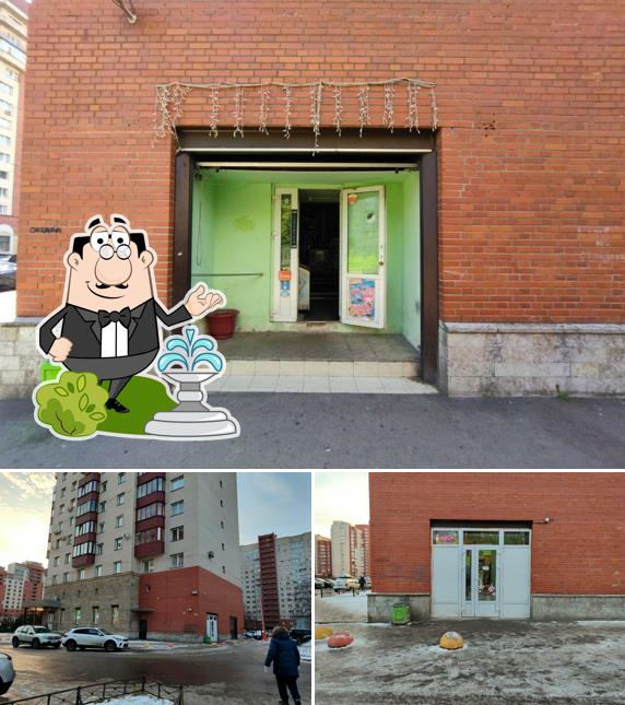 Магазин бар