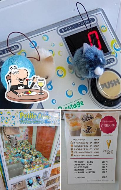 ピクニックコートベイシア渋川こもち店