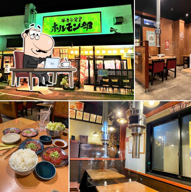 海老名食堂 ホルモン部
