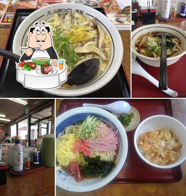 Yamada Udon