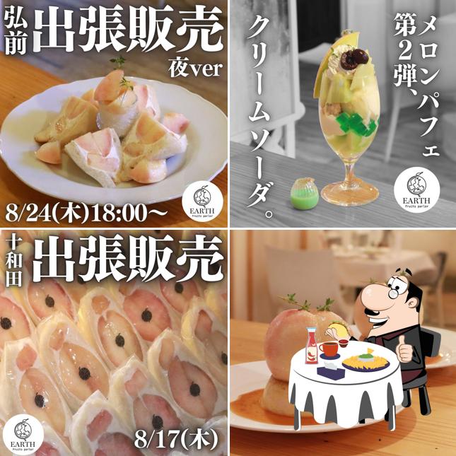 Fruits Parlor Earth