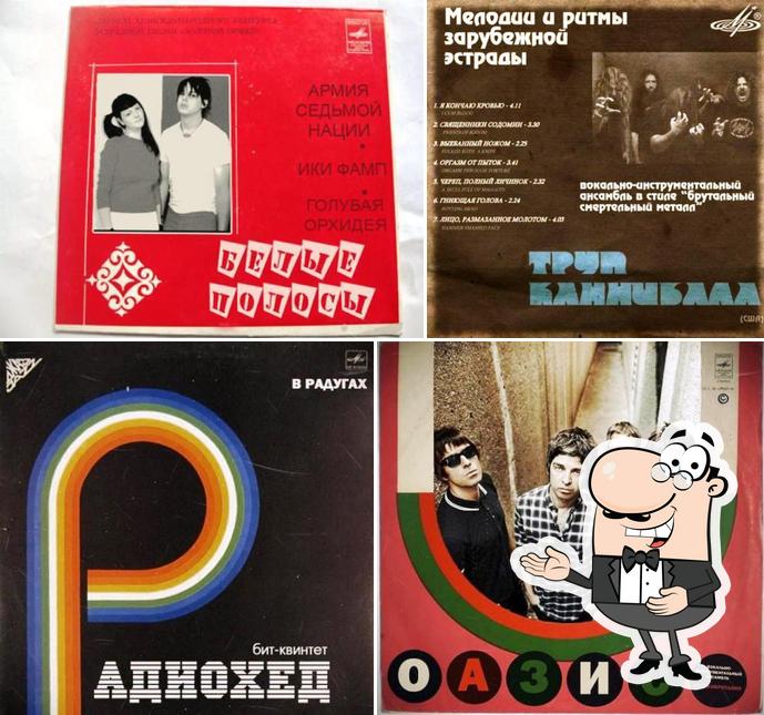 В-месте