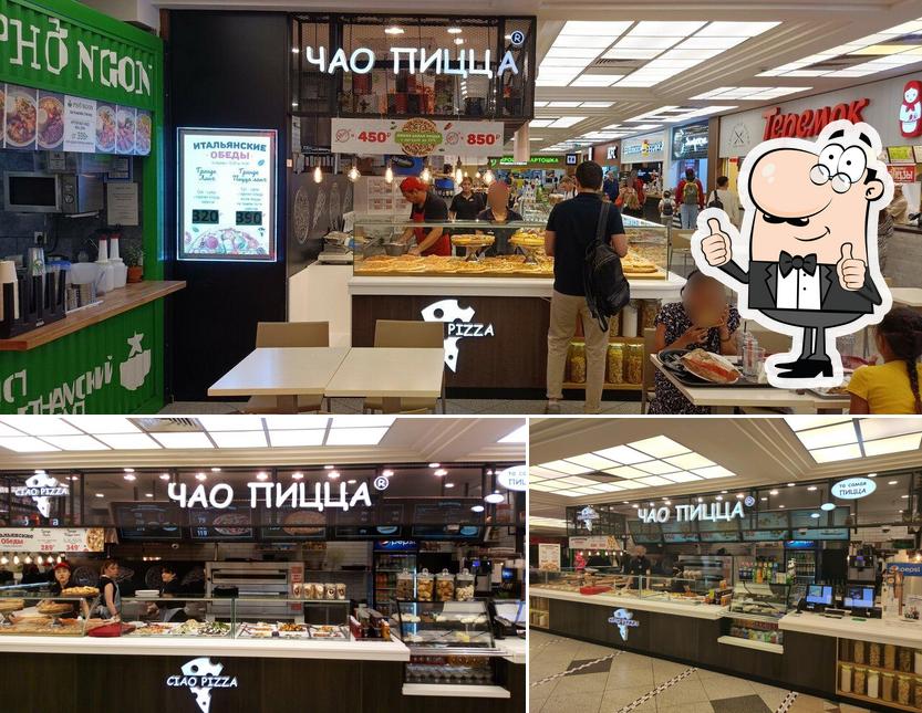 ЧАО пицца