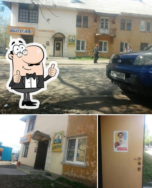 Поручик Ржевский