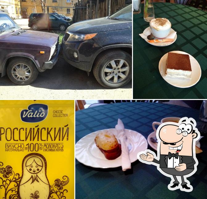Ариана