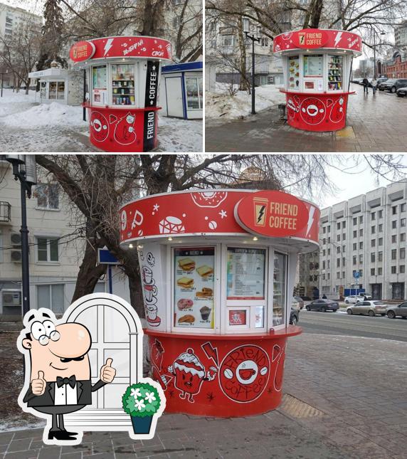 Кофейня Friend Coffee