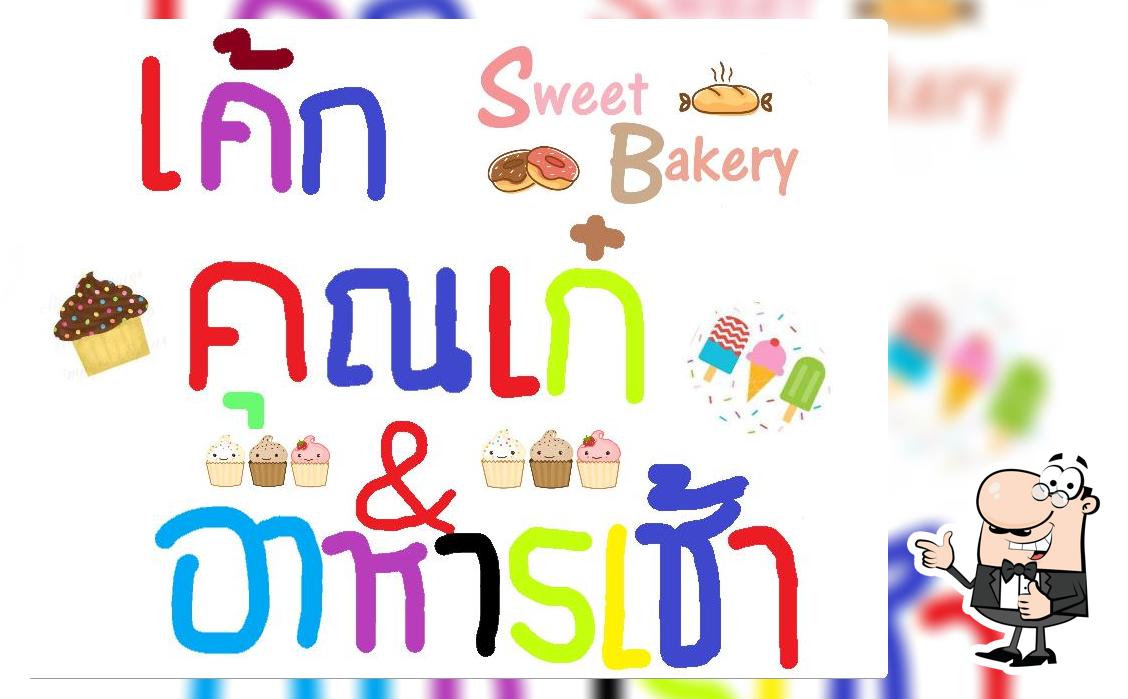 เค้กคุณเก๋และอาหารเช้า