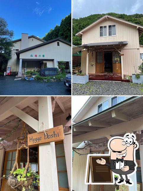 ヒュッゲ道志