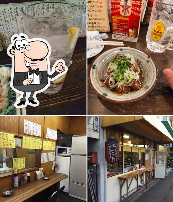 山形屋