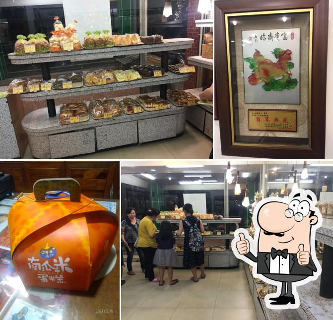 金名城麵包店