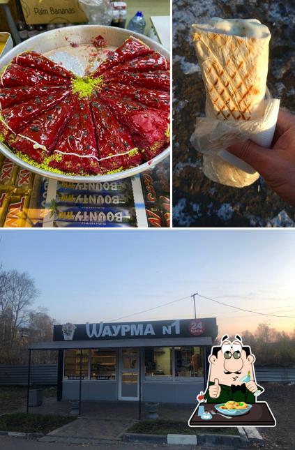 Шаурма № 1