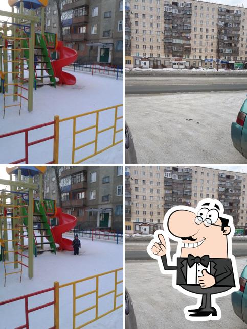 Барин