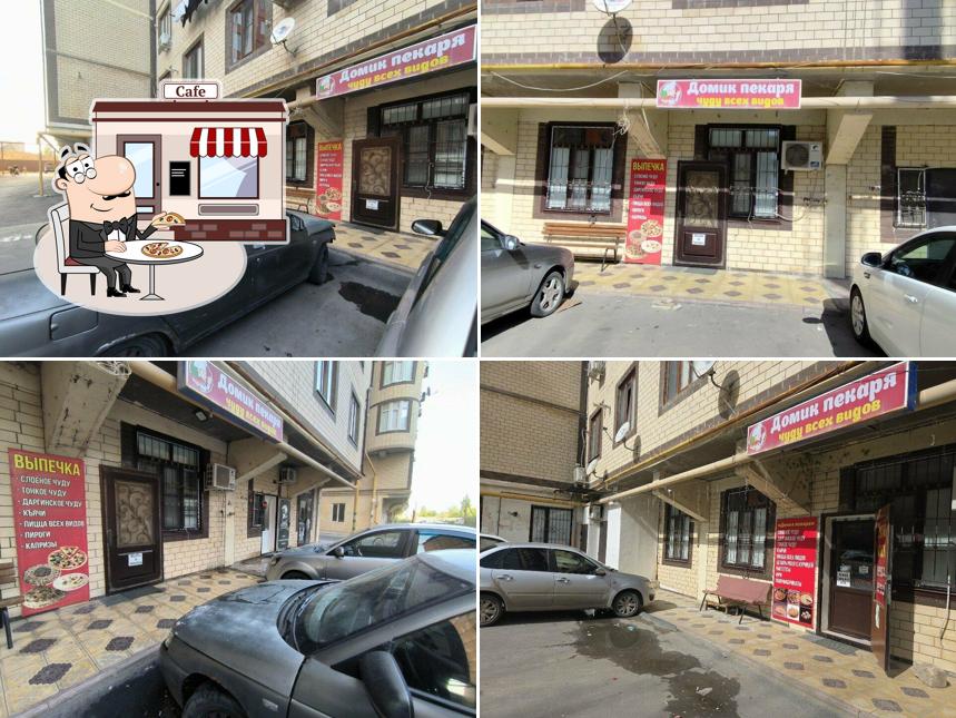Домик Пекаря