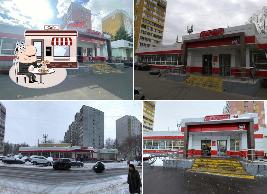 Магнит