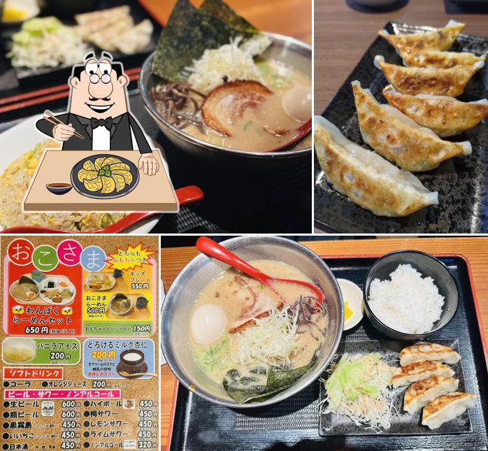 Ikuma Ramen
