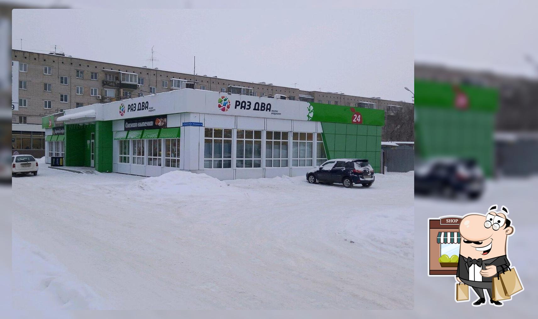 Хлеб и тандыр