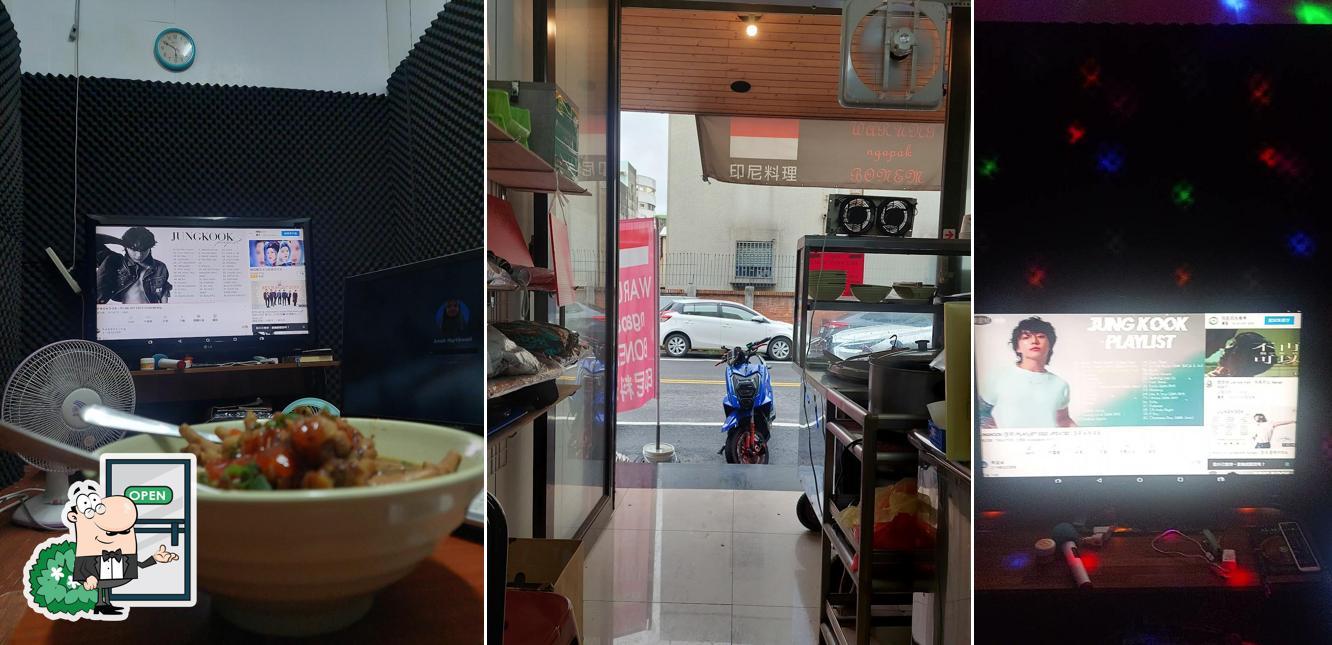 Warung Ngapak Bonem halal (印尼料理)