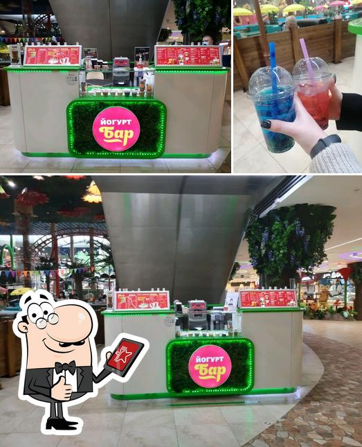 Йогурт-бар
