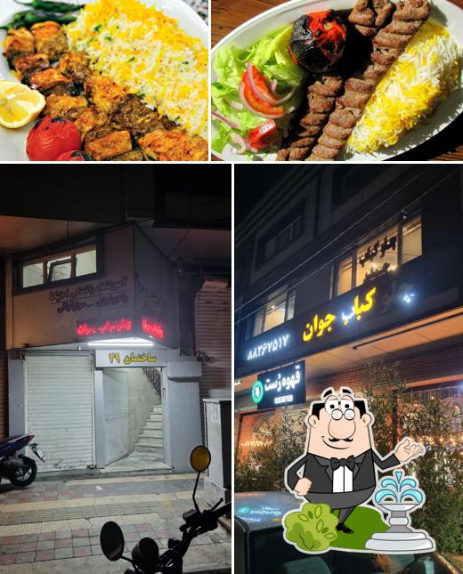 Javan Restaurant
