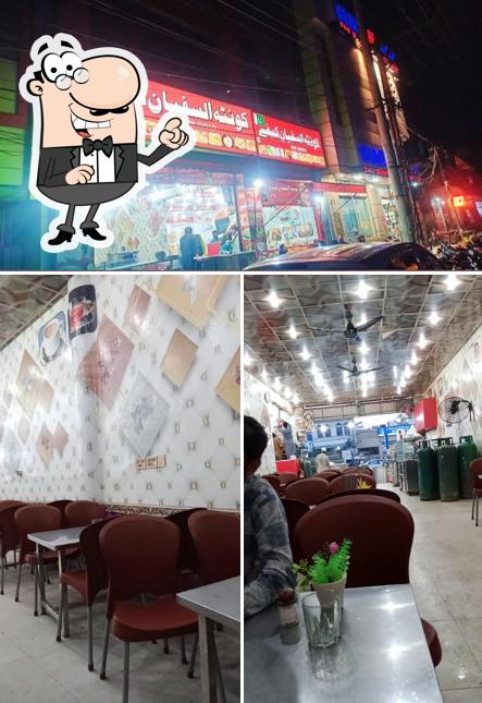 Quetta Al-Sufyaan Cafe
