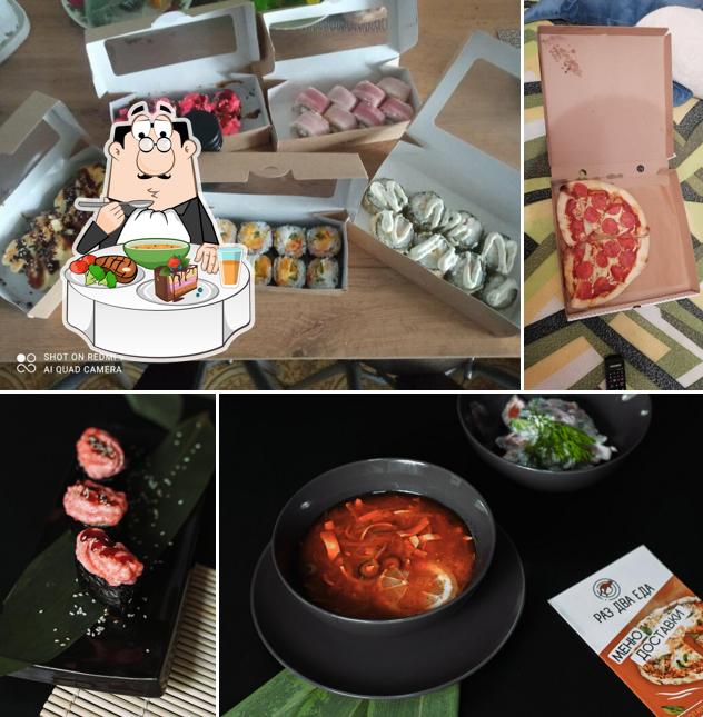 Китайский кисло-острый суп в "Раз Два Еда"