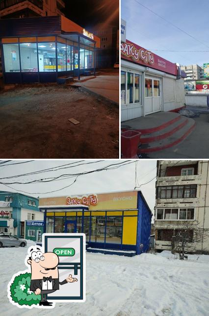 ЗакуCity
