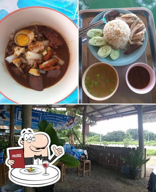 ถุงเงิน ข้าวมันไก่ ก๊วยจั๊บ