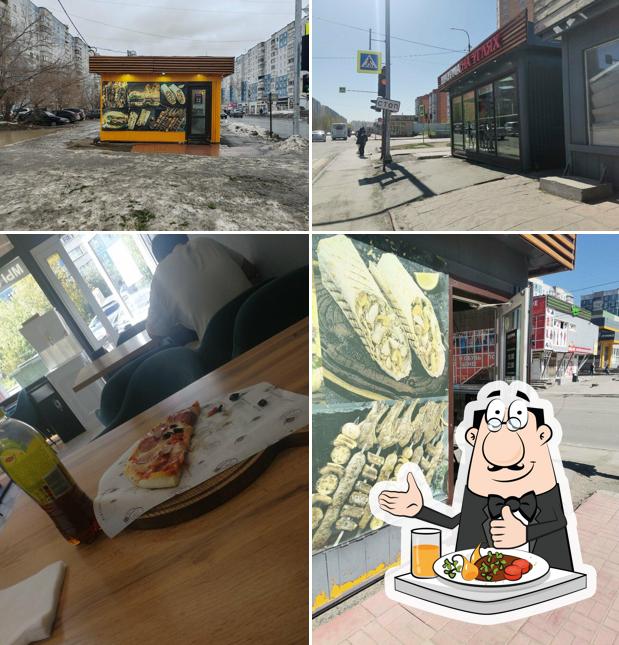 Шаурма на углях