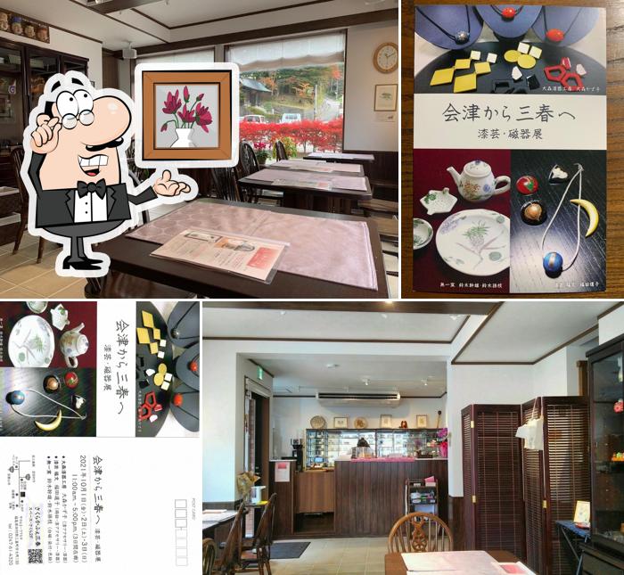 さくらかふゑ三春 KAMINUMAYA