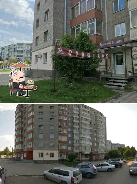 Русские Традиции