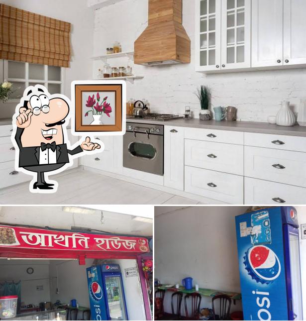 Akhni House