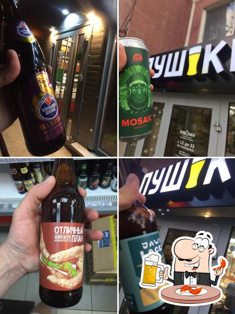 Pushkin Pivo