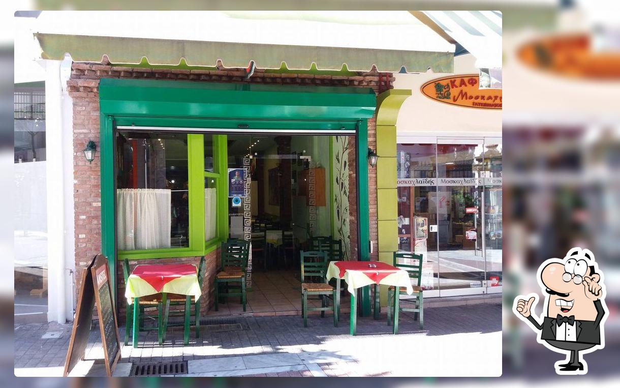 Το Ζητούνι