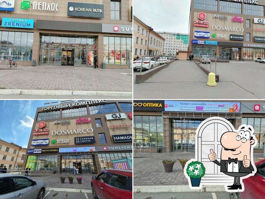 Турецкая выпечка Рай