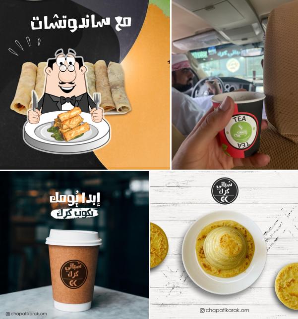 شباتي كرك ChapatiKarak