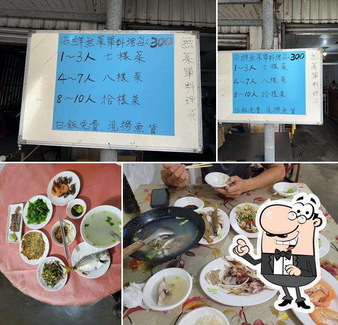 右慈的店