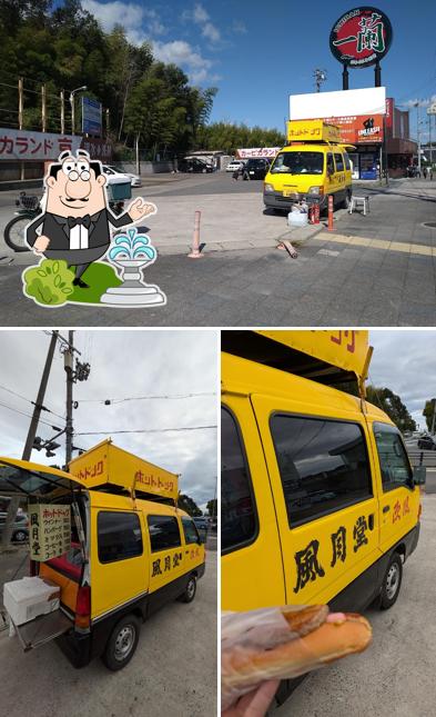 風月堂ホットドッグ