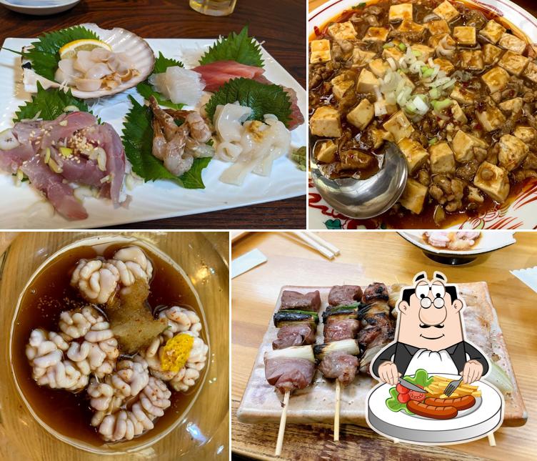貮番丁