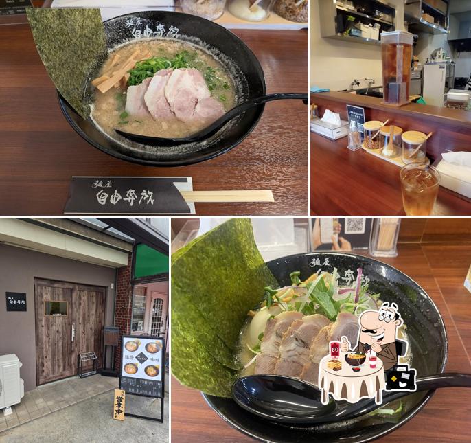 麺屋 自由奔放